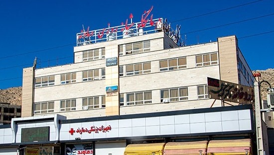 کلینیک دماوند