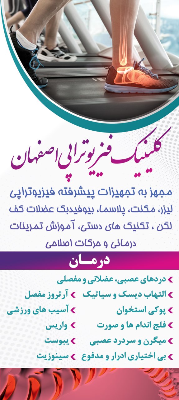  طب20 | سیستم جامع سلامت و درمان  گالری تصاویر مطب دکترمهدی معمارزاده