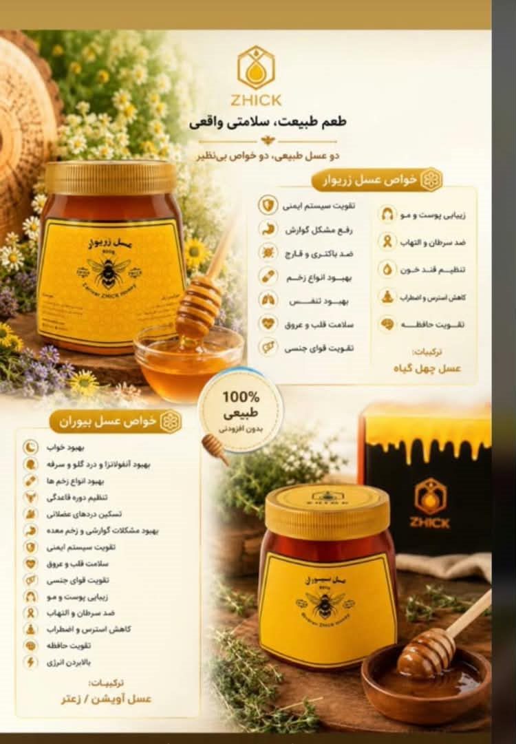 کارشناس بیتا غلامی