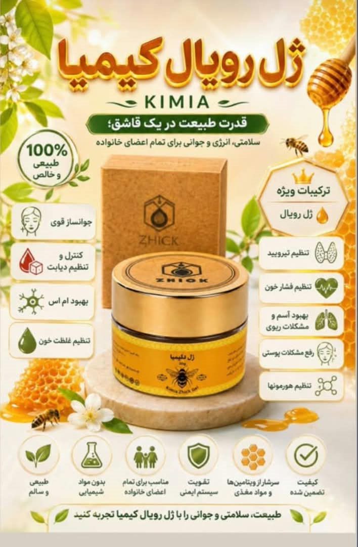 کارشناس بیتا غلامی