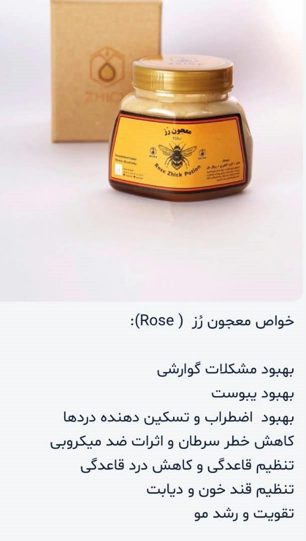 کارشناس بیتا غلامی