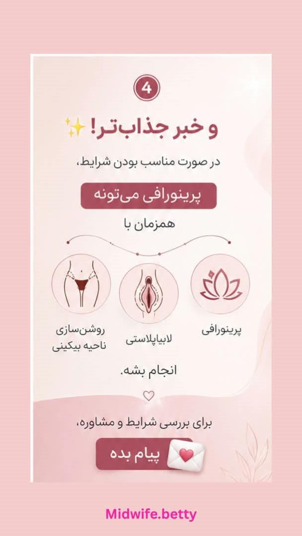 کارشناس بیتا غلامی
