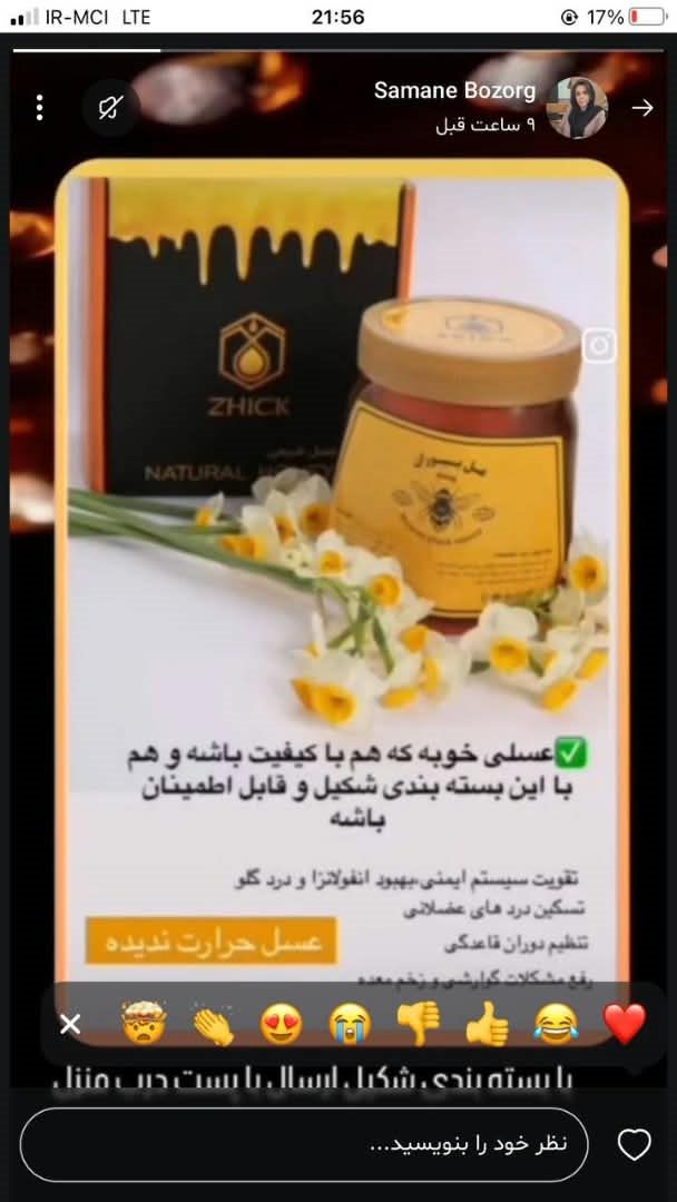 کارشناس بیتا غلامی