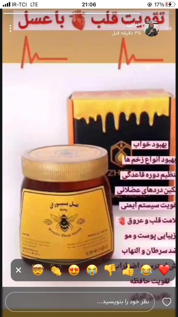 کارشناس بیتا غلامی