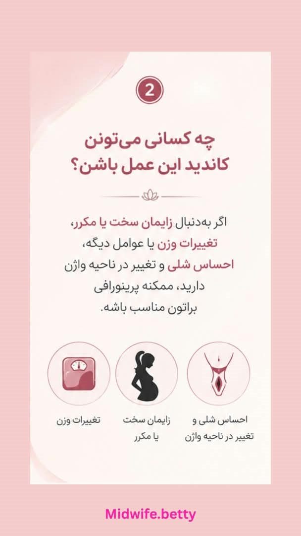 کارشناس بیتا غلامی